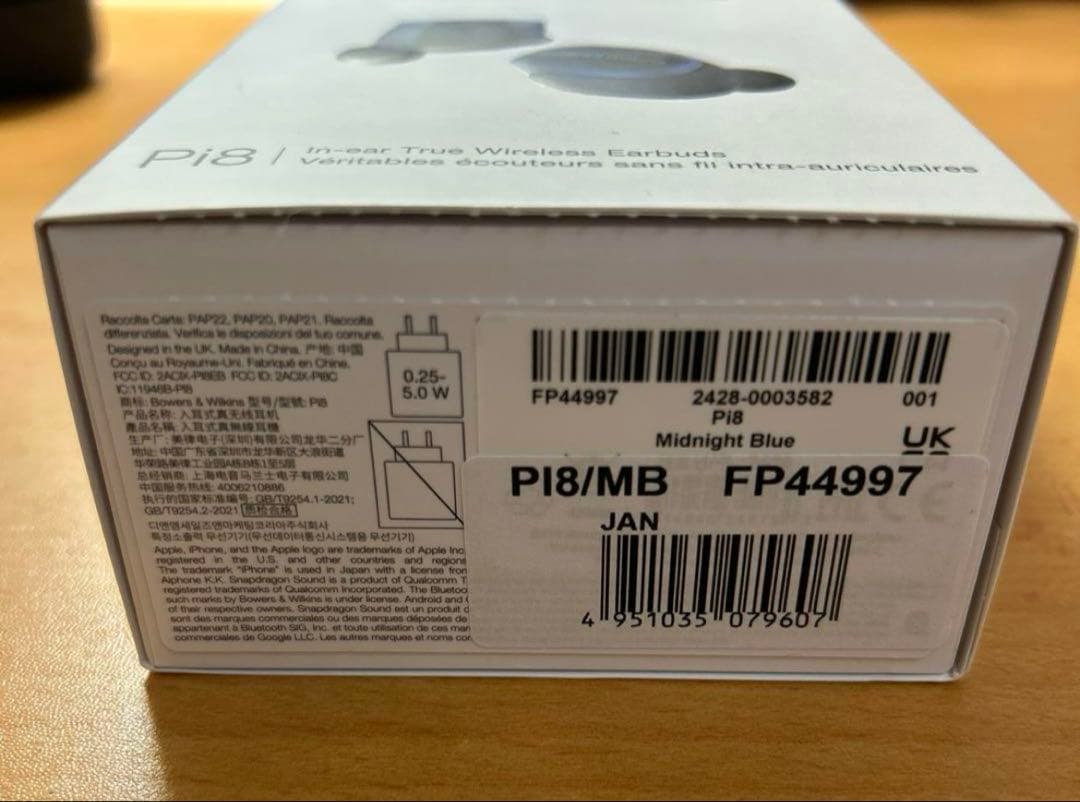 【美品】Bowers & Wilkins Pi8 ミッドナイト・ブルー