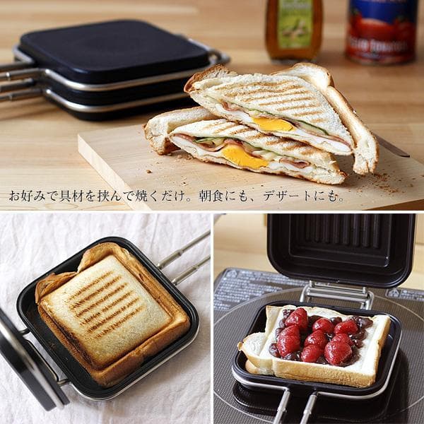 家事問屋 ホットパン レシピブック付き（ホットサンド 朝食 デザート 食パン）