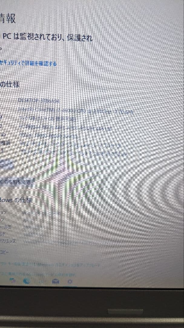 Windowsノート本体 Panasonic CF-LX3 i7 SSD