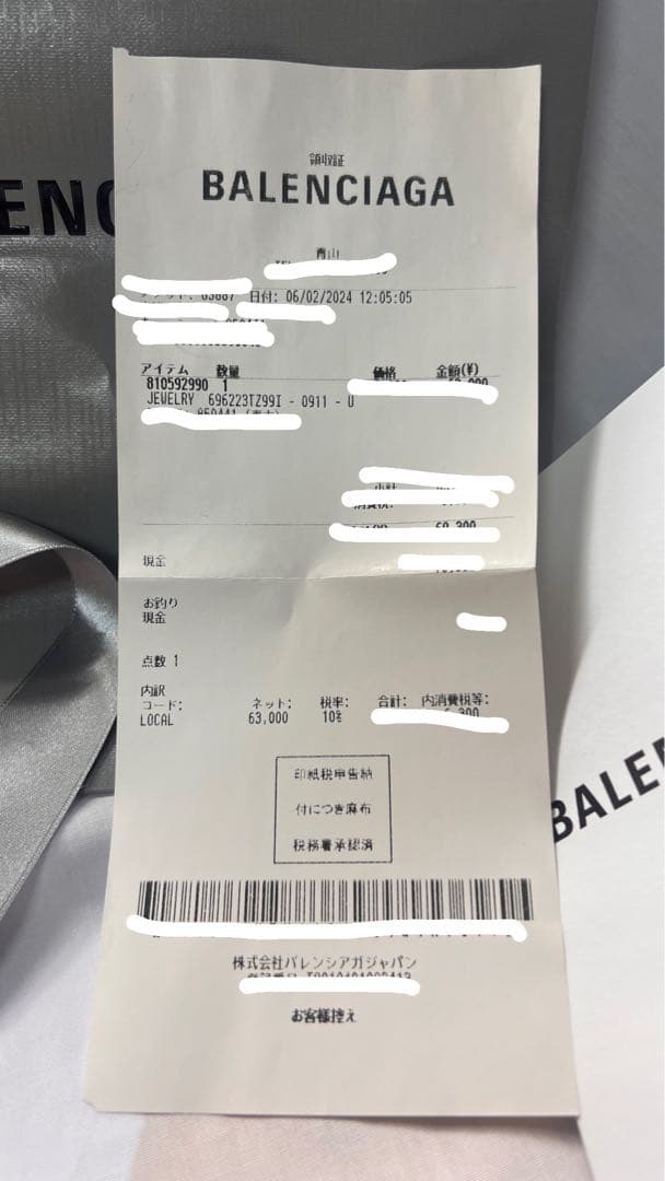 専用‼️BALENCIAGA シルバー ロゴネックレス　（領収書あり）