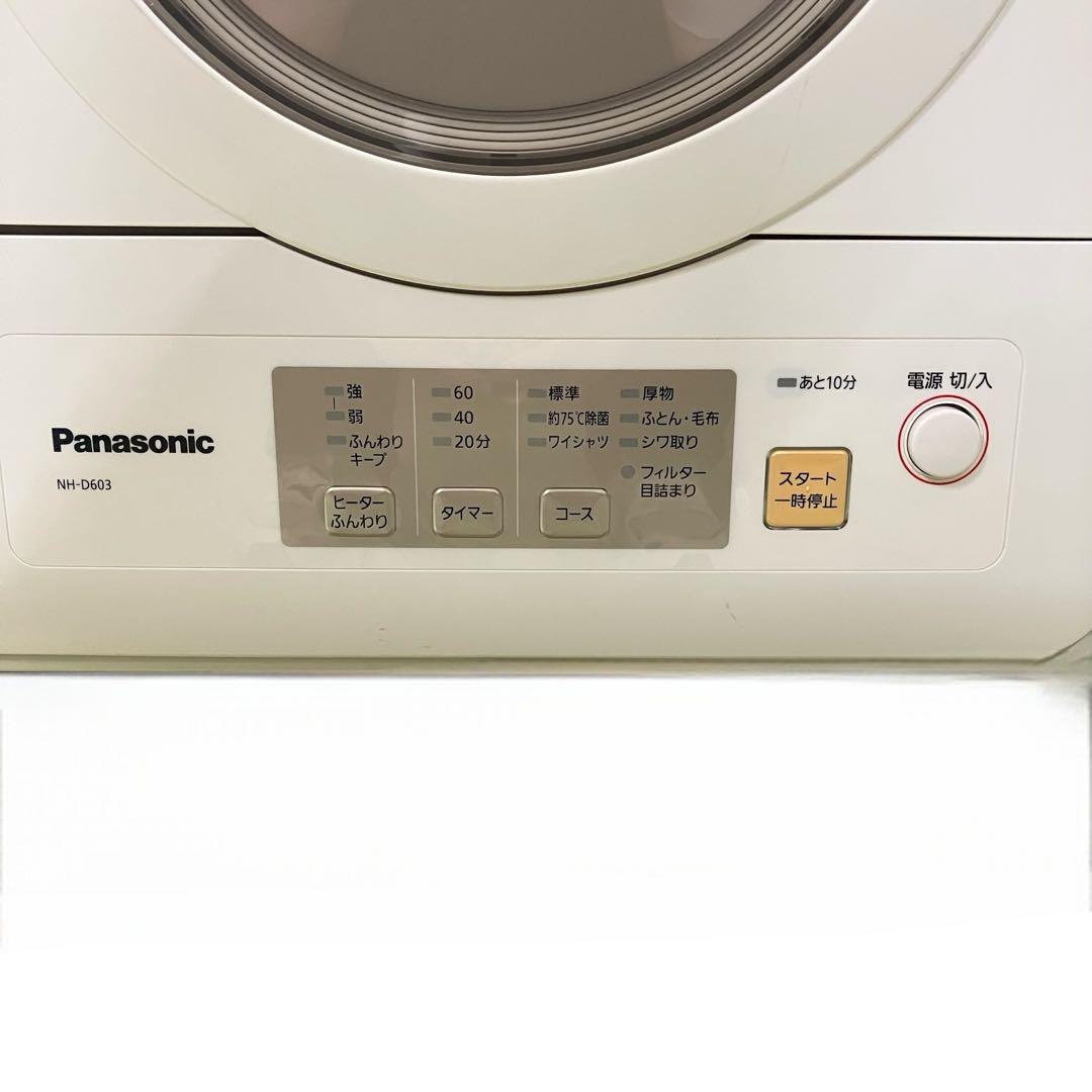 4026 電気式衣類乾燥機 NH-0463 白 ホワイト パナソニック