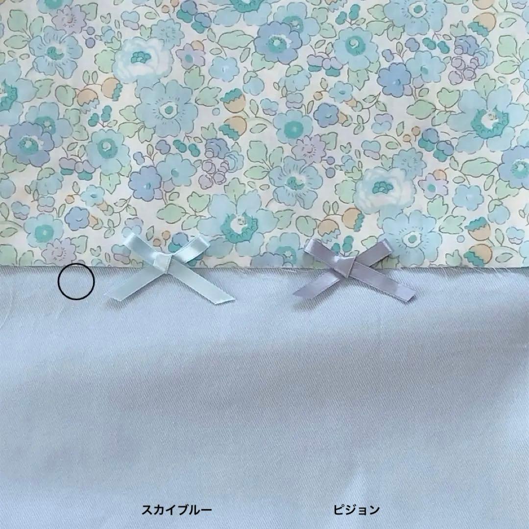 blue star ⁎₊✧˚　リバティ　ベッツィ　キルティング　入園入学