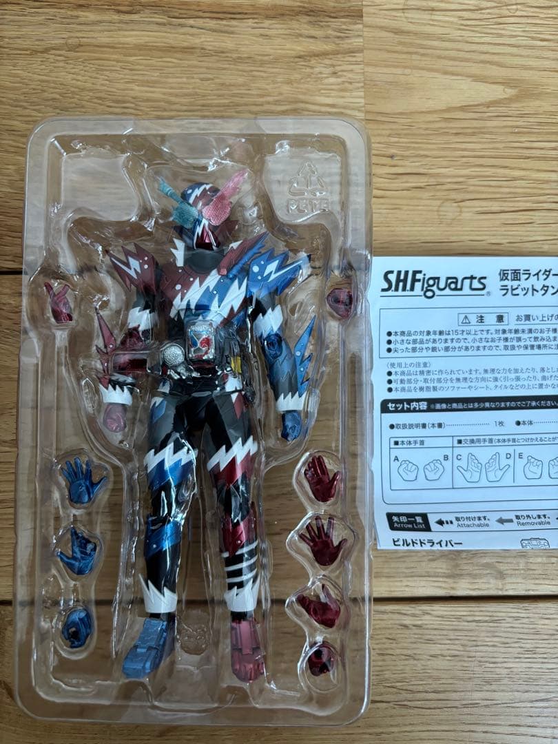 S.H.フィギュアーツ　ラビットタンク　スパークリングフォーム