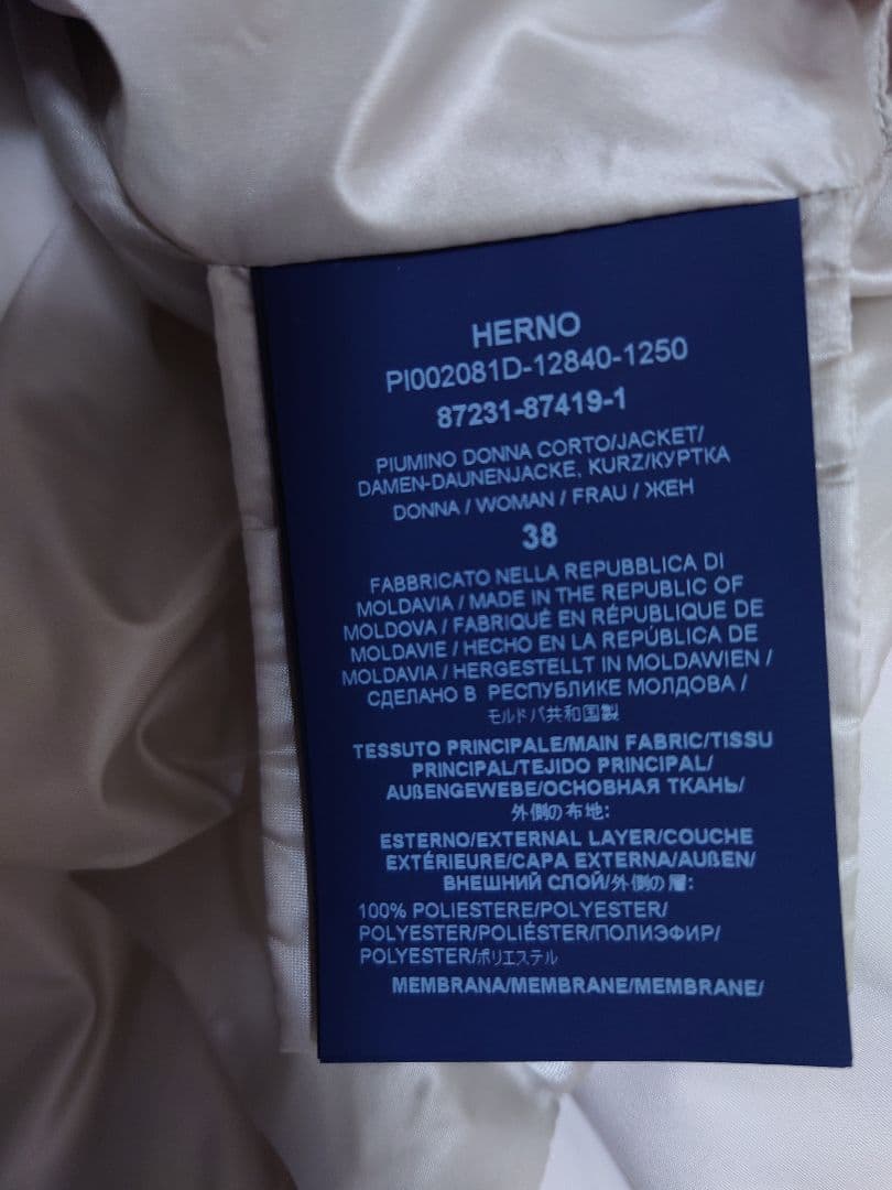 【新品タグ付き】Herno アイスグレー ダウンジャケット 38