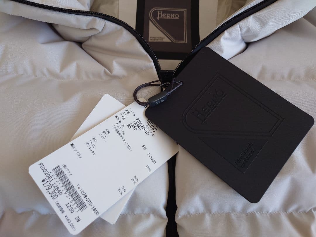 【新品タグ付き】Herno アイスグレー ダウンジャケット 38
