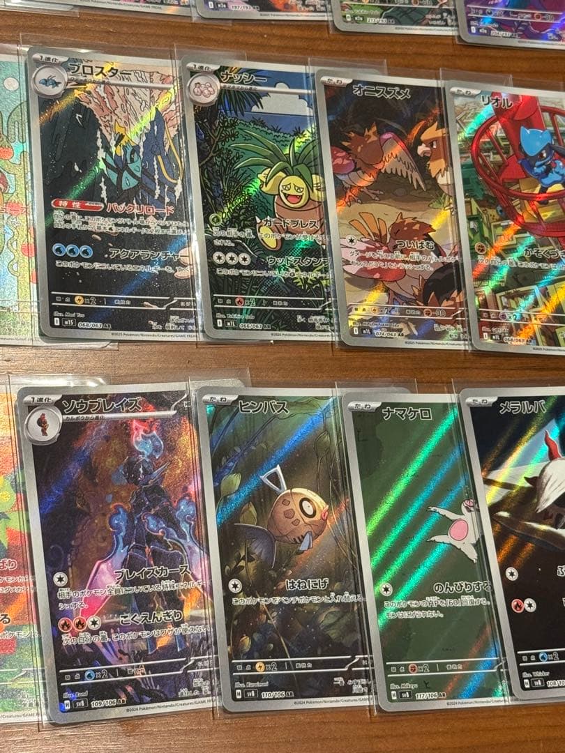 ま*ろ様 ★ポケカ　AR 40枚　まとめ売り★メガドリーム　Nのゼクロム★