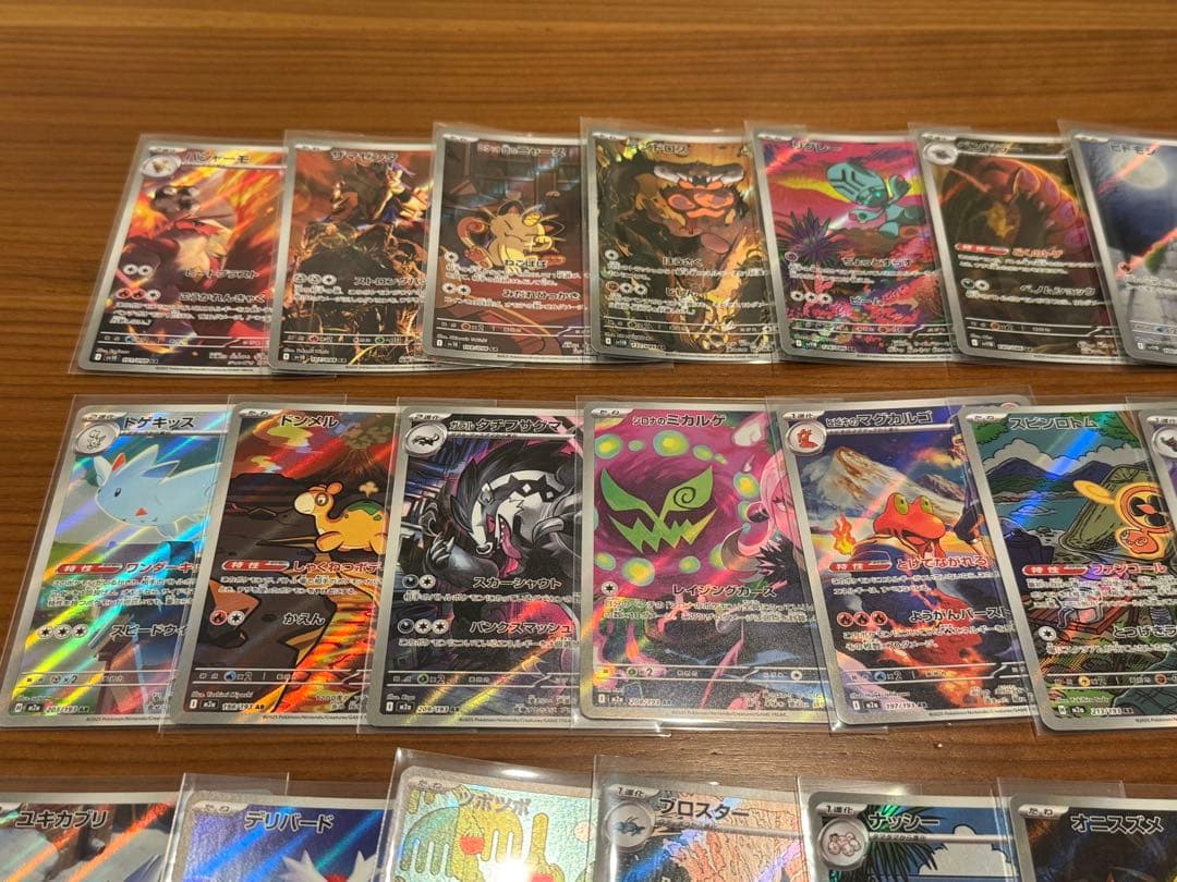 ま*ろ様 ★ポケカ　AR 40枚　まとめ売り★メガドリーム　Nのゼクロム★