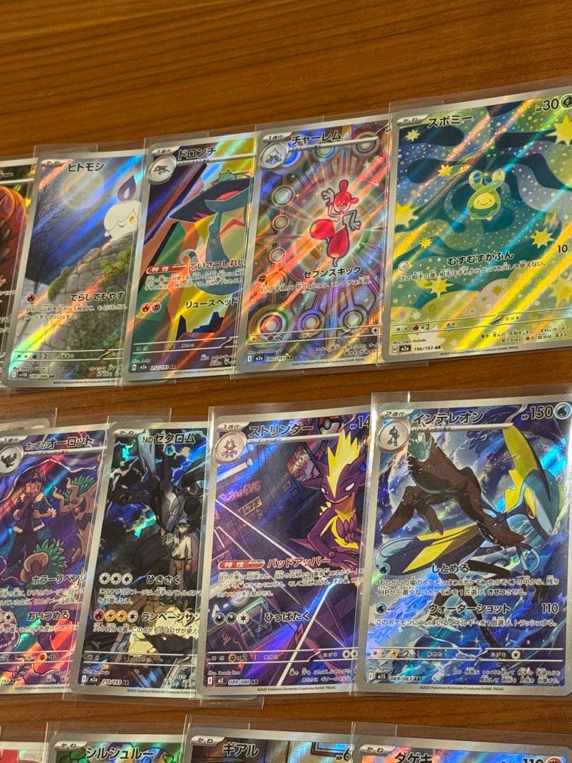 ま*ろ様 ★ポケカ　AR 40枚　まとめ売り★メガドリーム　Nのゼクロム★