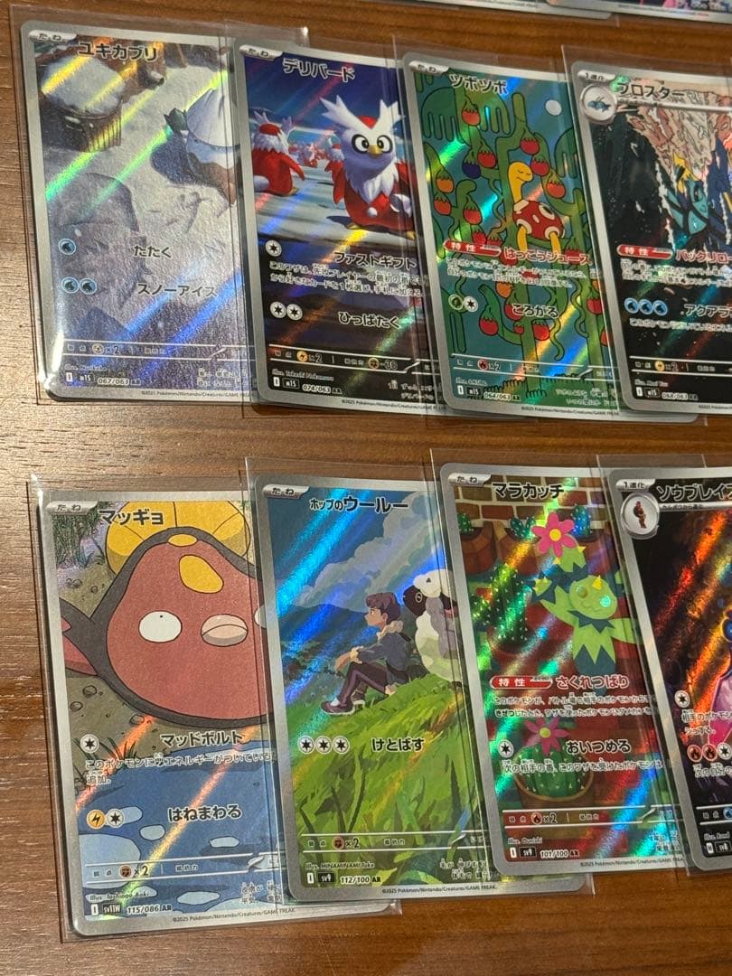 ま*ろ様 ★ポケカ　AR 40枚　まとめ売り★メガドリーム　Nのゼクロム★