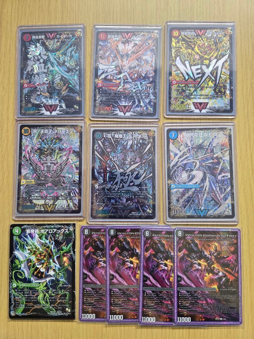 デュエルマスターズ　ドラグハート・サイキック・その他　まとめ売り　引退品