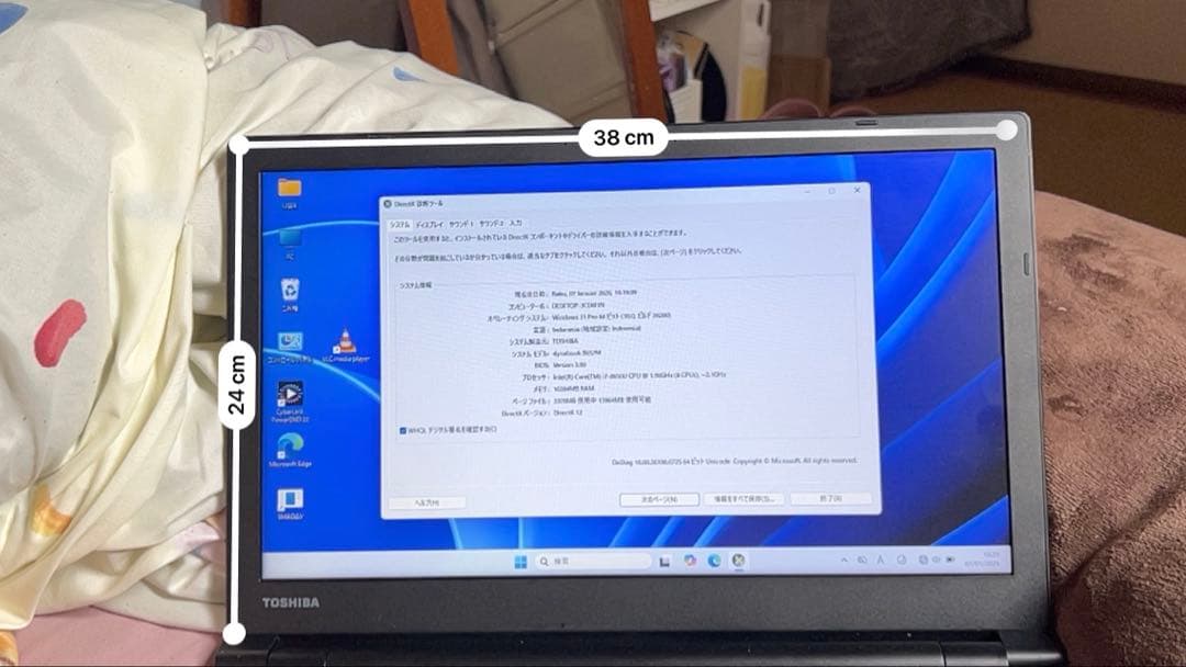 Toshiba ノートパソコン ブラック