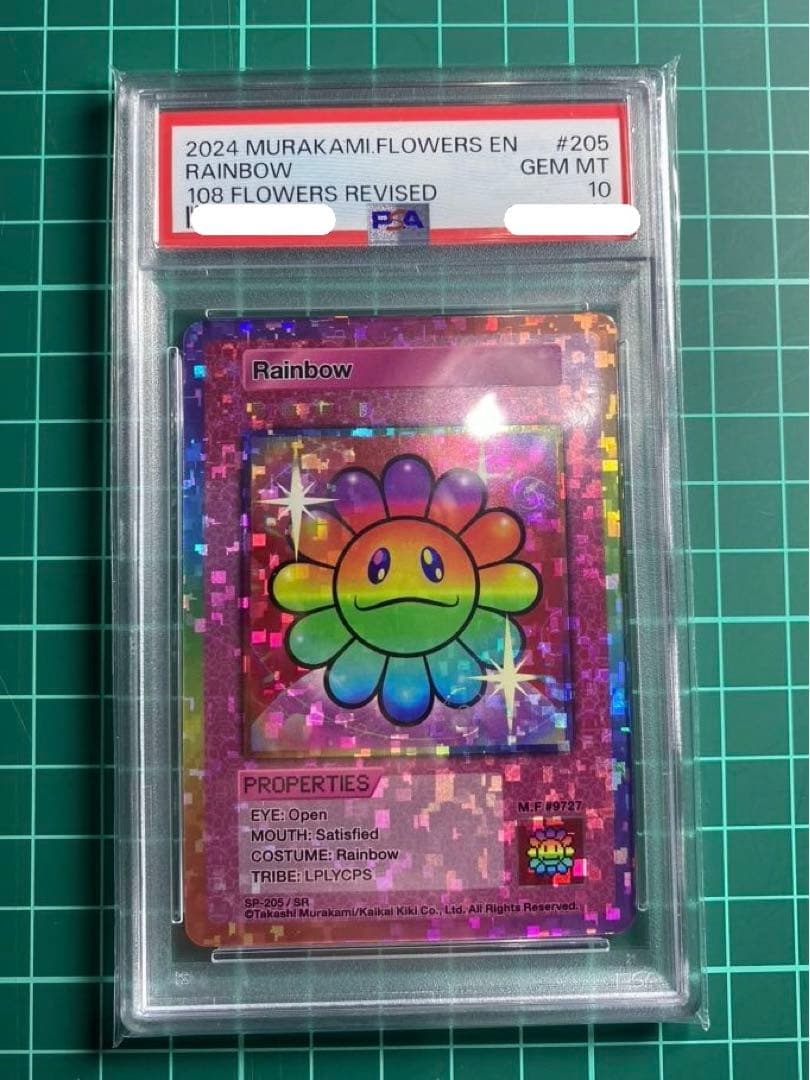 B1Rainbow SR PSA10 レインボー　英語版