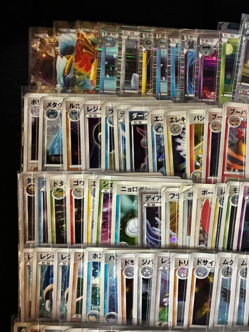 ポケモンカード　レア　ホロ　まとめ売り　100枚　adv DP BW L pcg