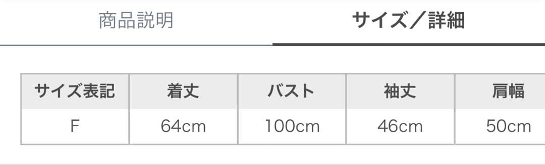 新品　SNIDEL シャギーカーディガン　ピンク