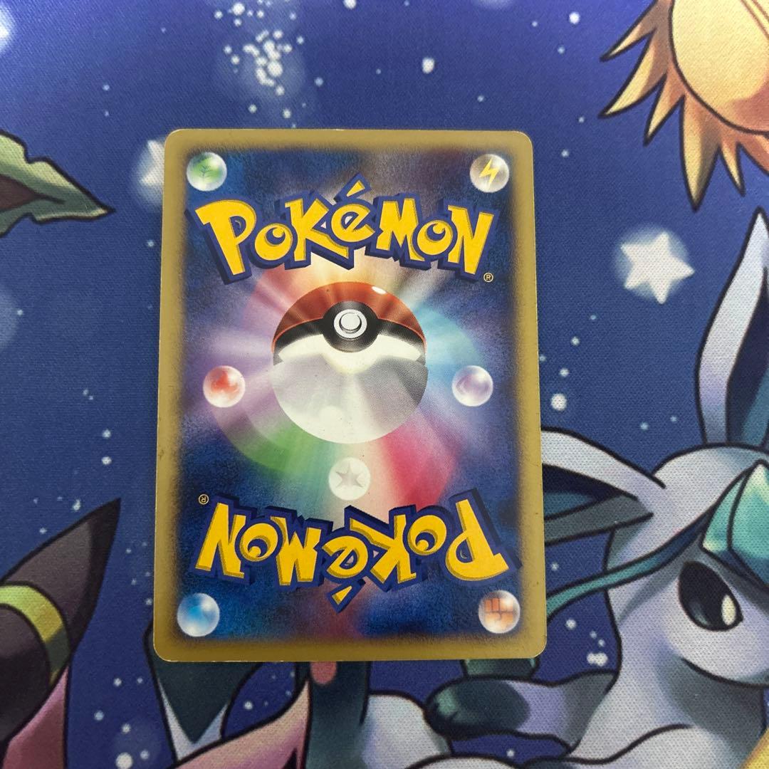 ポケモンカードゲーム　ポケカ　リザードン　拡張パック「ひかる闇」