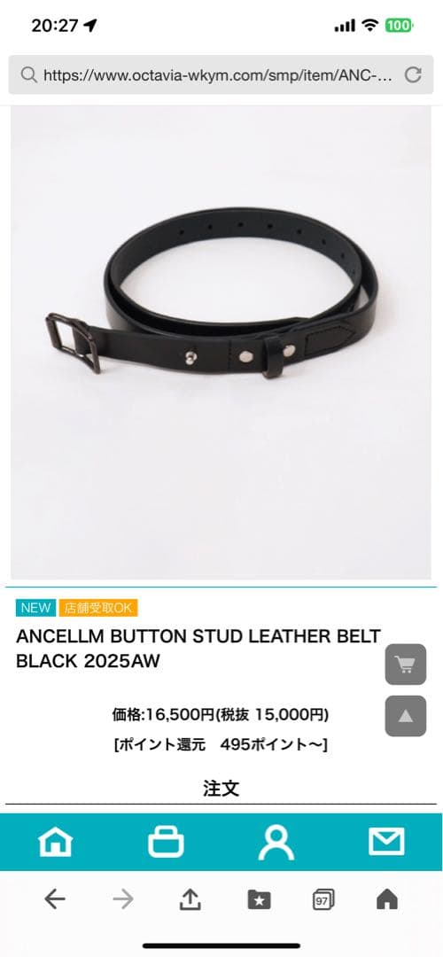 アンセルム　ベルト　ブラック