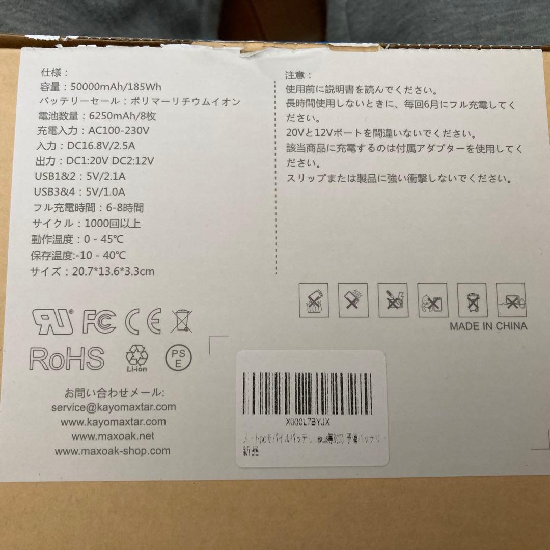 BLUETTI K2 50000mAh モバイルバッテリー