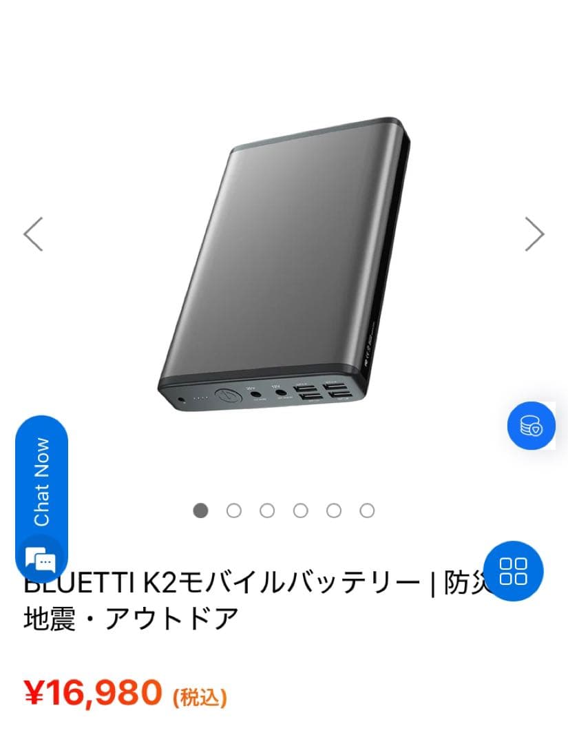 BLUETTI K2 50000mAh モバイルバッテリー