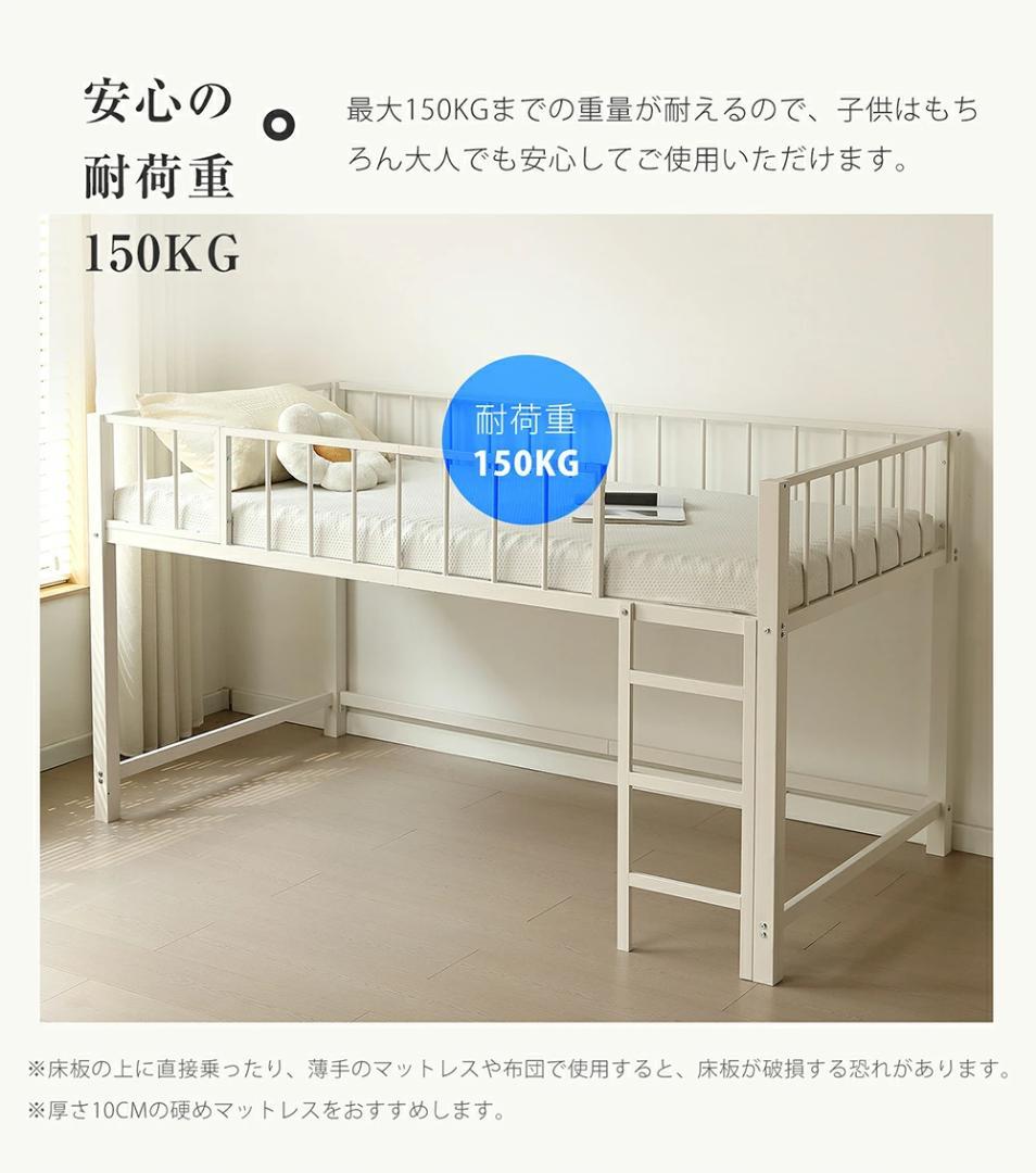 限定価格！ロフトベッド　シングル　高さ110cm　子供部屋に最適　BLACK