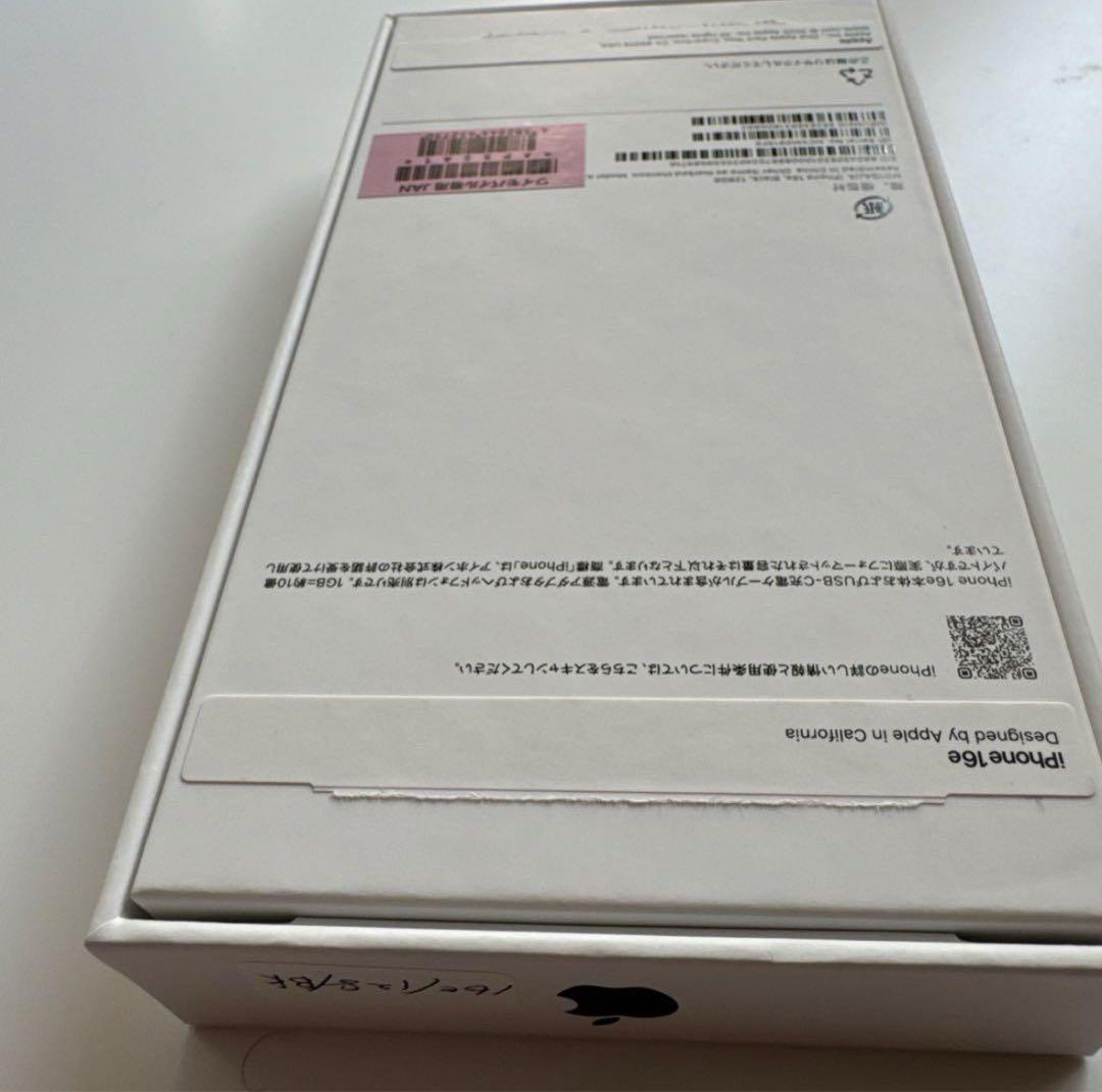 未使用 】 Apple iPhone16e 128gbブラック SIMフリー