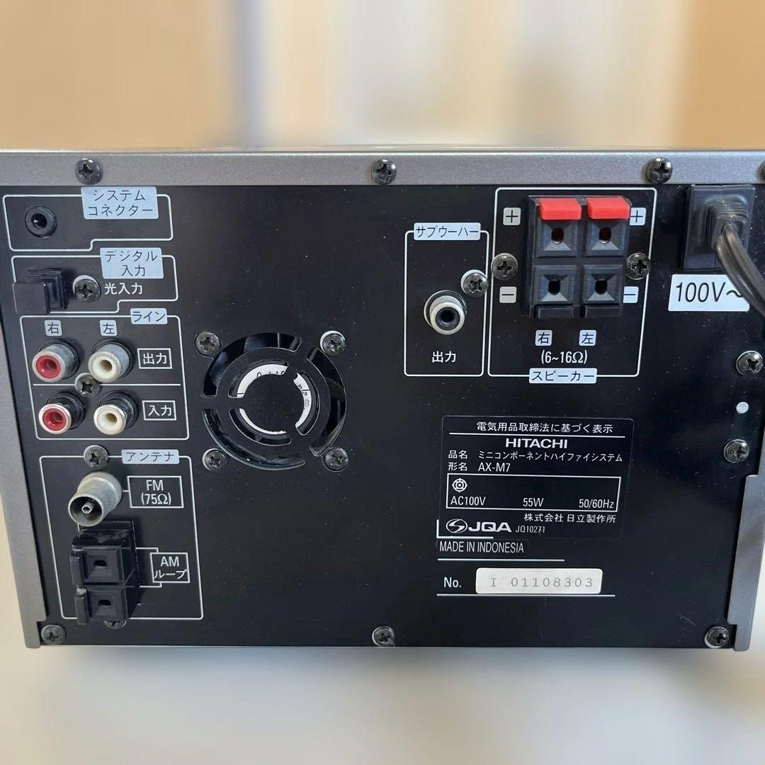 HITACHI ミニコンポ AX-M7 CDMDデッキ スピーカー