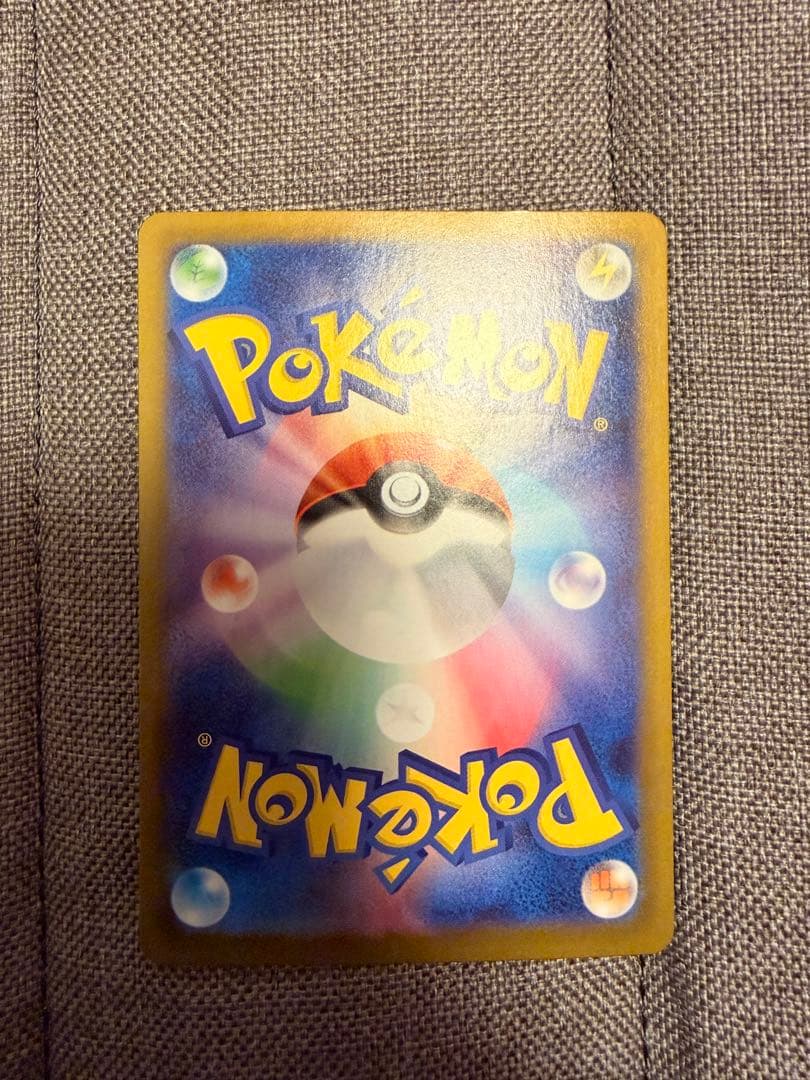 ス*ト様 ポケモンカードメガリザードンX ex SAR