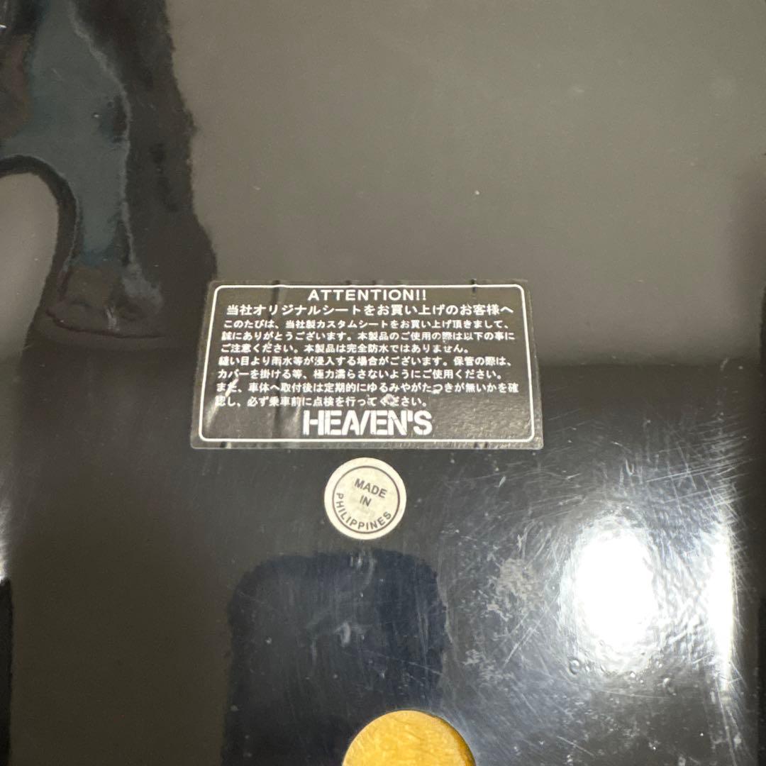 HEAVEN'S 250TR シート　ブラック/タックロール