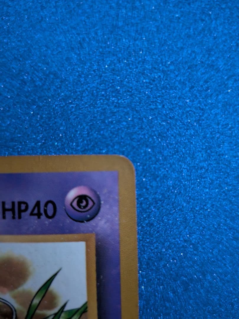 ミュウ ポケモンカード 　旧裏　マークなし　反あり