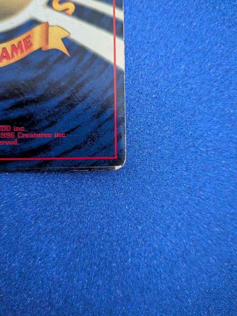 ミュウ ポケモンカード 　旧裏　マークなし　反あり