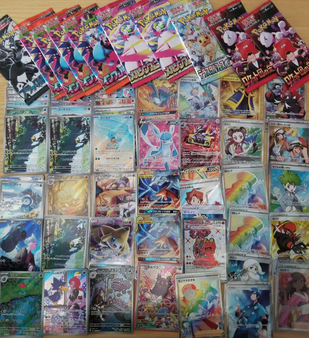 ポケモンカード グレイシアV・ふりそで・ゼニガメ・AR・GX RR等 まとめ