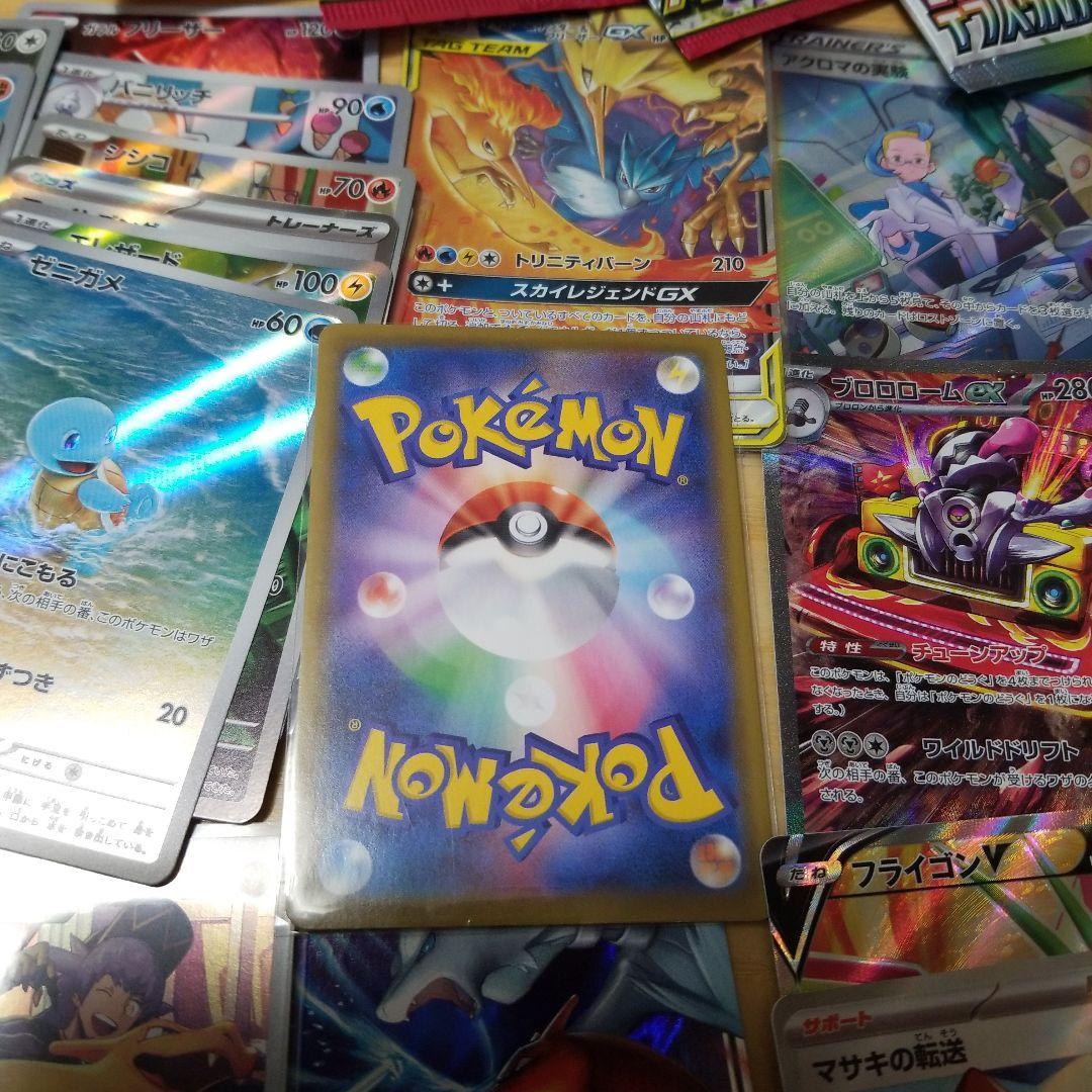 ポケモンカード グレイシアV・ふりそで・ゼニガメ・AR・GX RR等 まとめ