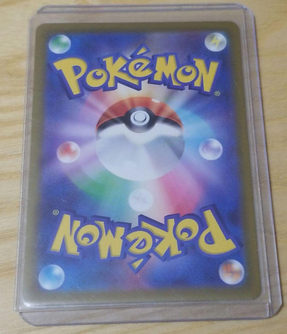 ポケモンカード グレイシアV・ふりそで・ゼニガメ・AR・GX RR等 まとめ