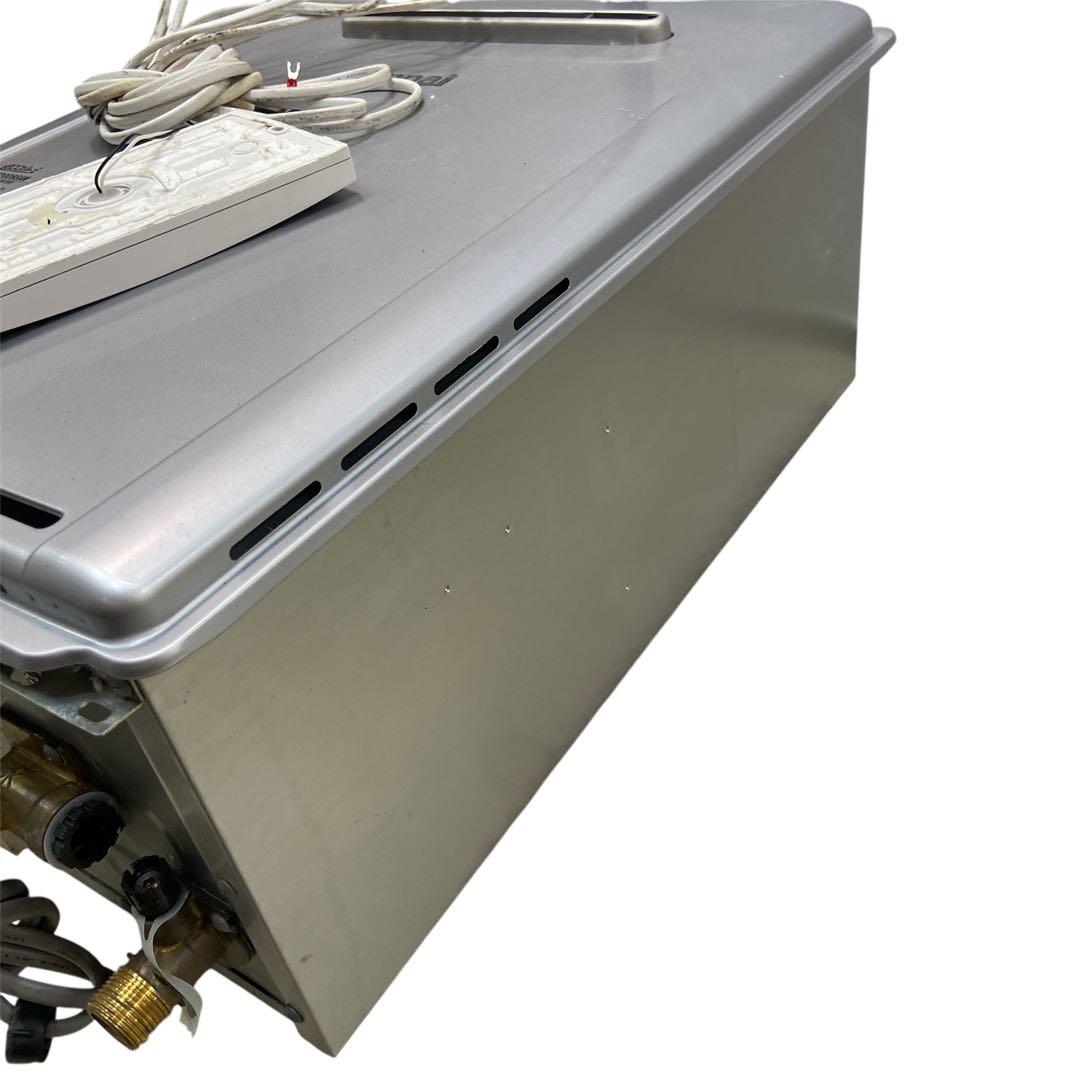 Rinnai リンナイ ⭐️ガス給湯器 都市ガス　2021年製　20号