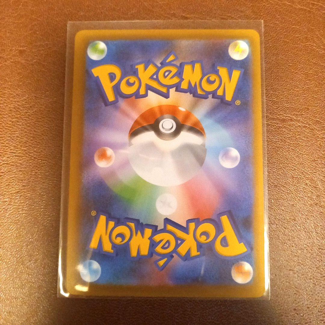 ポケモンカードゲーム　ピカチュウex　がんばりハート　SAR