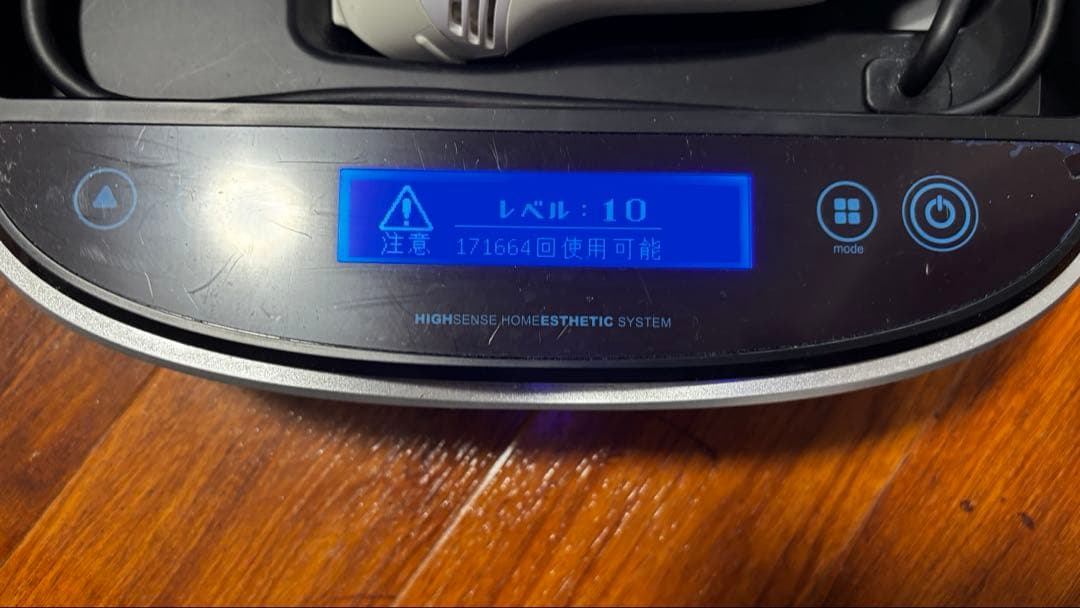 ケノン Ver.8.4 ホームエステシステム 脱毛器