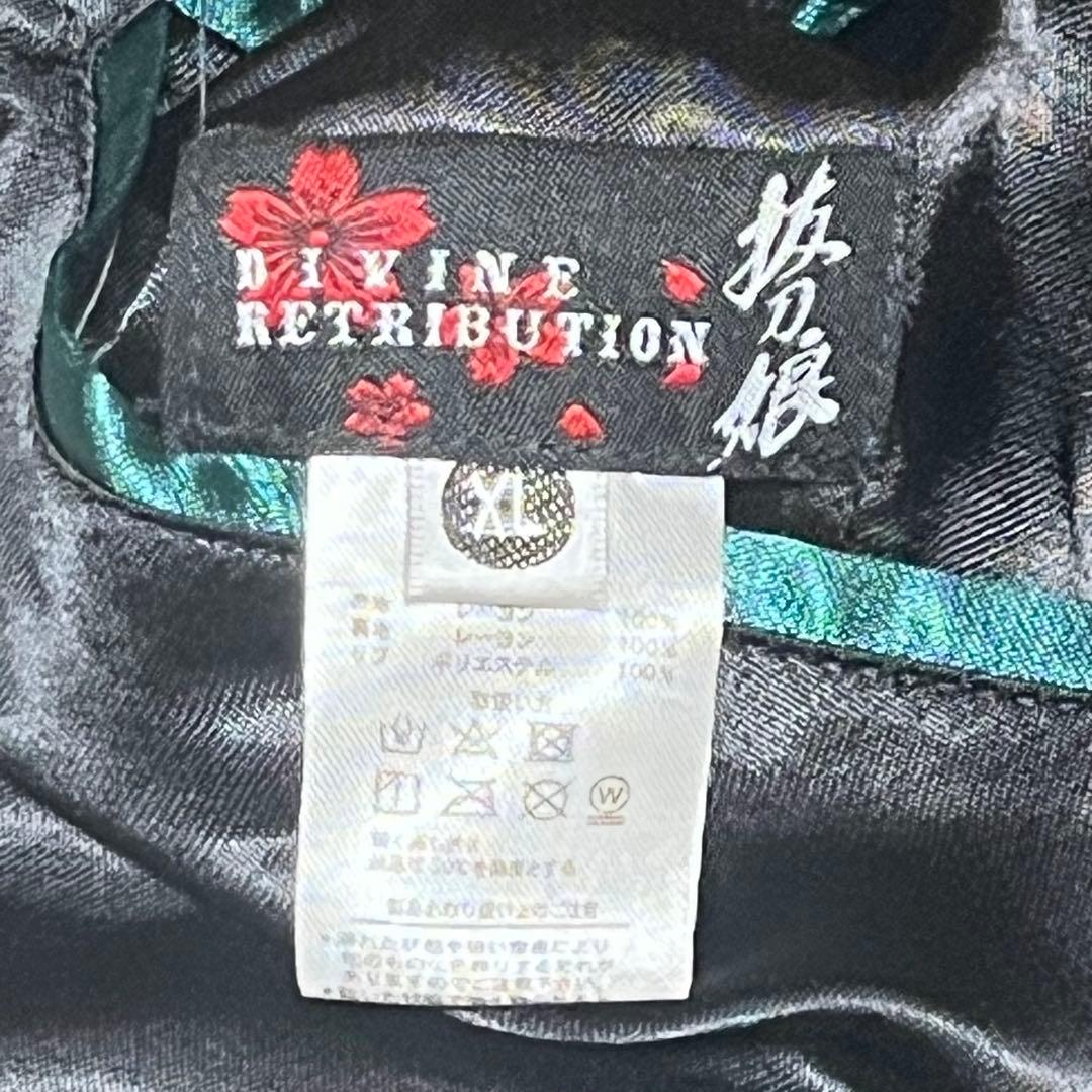 リバーシブル　スカジャン　二姫　和柄　絡繰魂 抜刀娘　XL