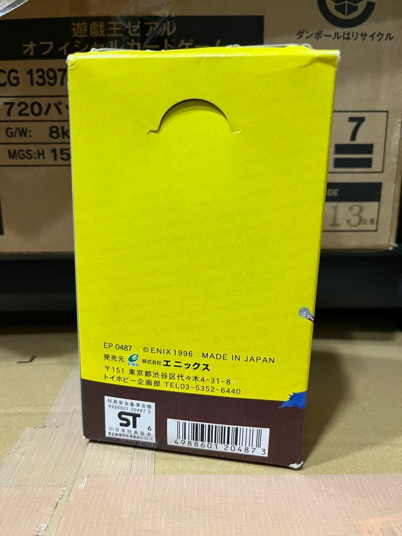ドラゴンクエスト トレーディングバトルカード 第3弾 新品未開封 box
