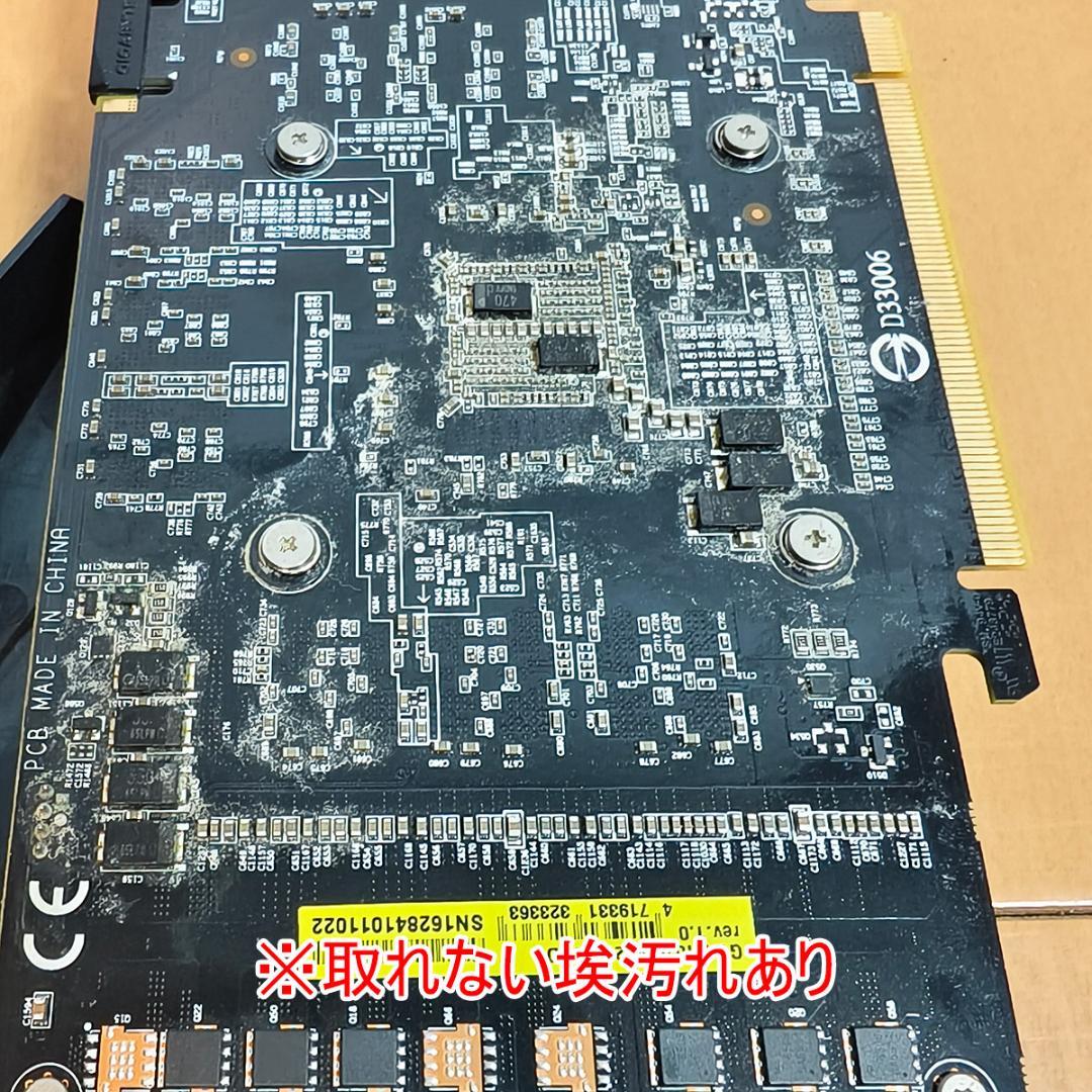 グラフィックボード・グラボ・ビデオカード GIGABYTE GEFORCE GTX 1070 OC Edition