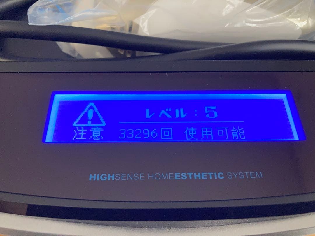 美品1回使用のみ　NIPL-2080　ケノン　フラッシュ式脱毛器　ver.6.0