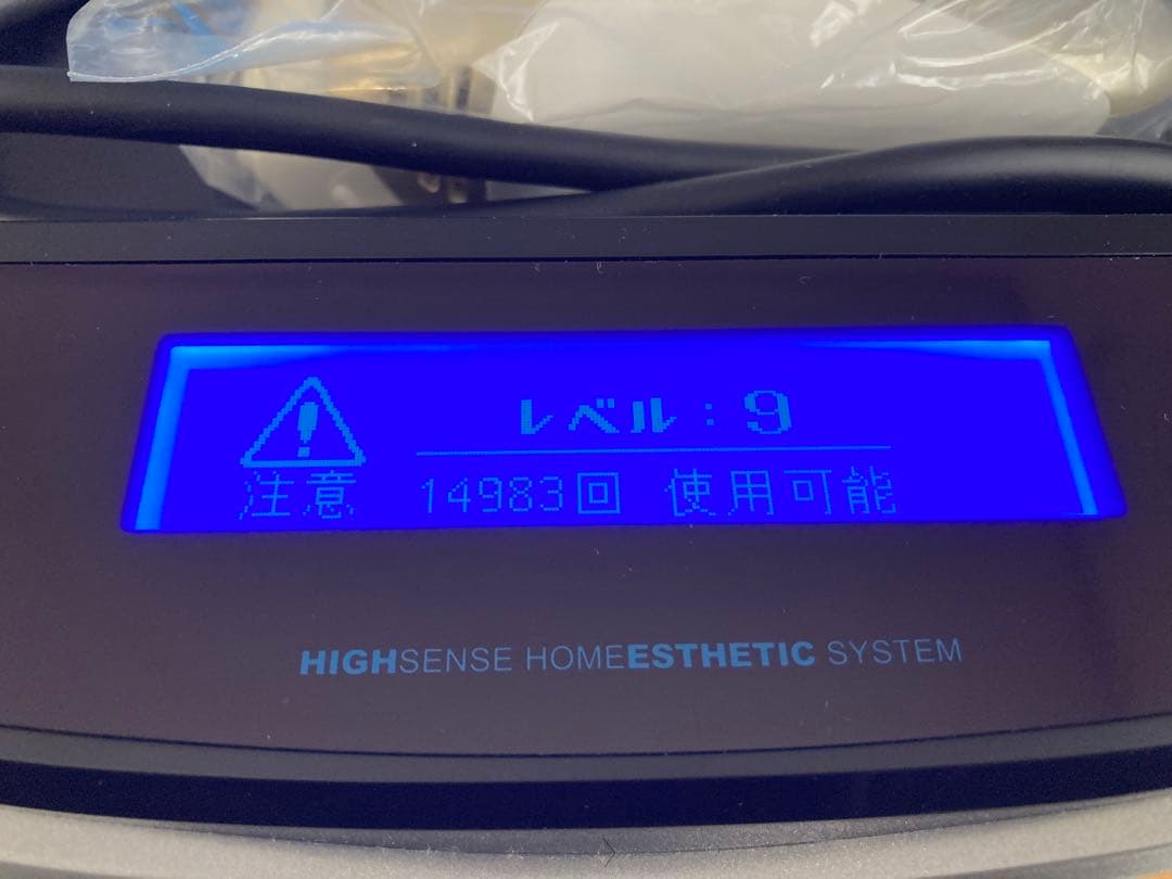 美品1回使用のみ　NIPL-2080　ケノン　フラッシュ式脱毛器　ver.6.0