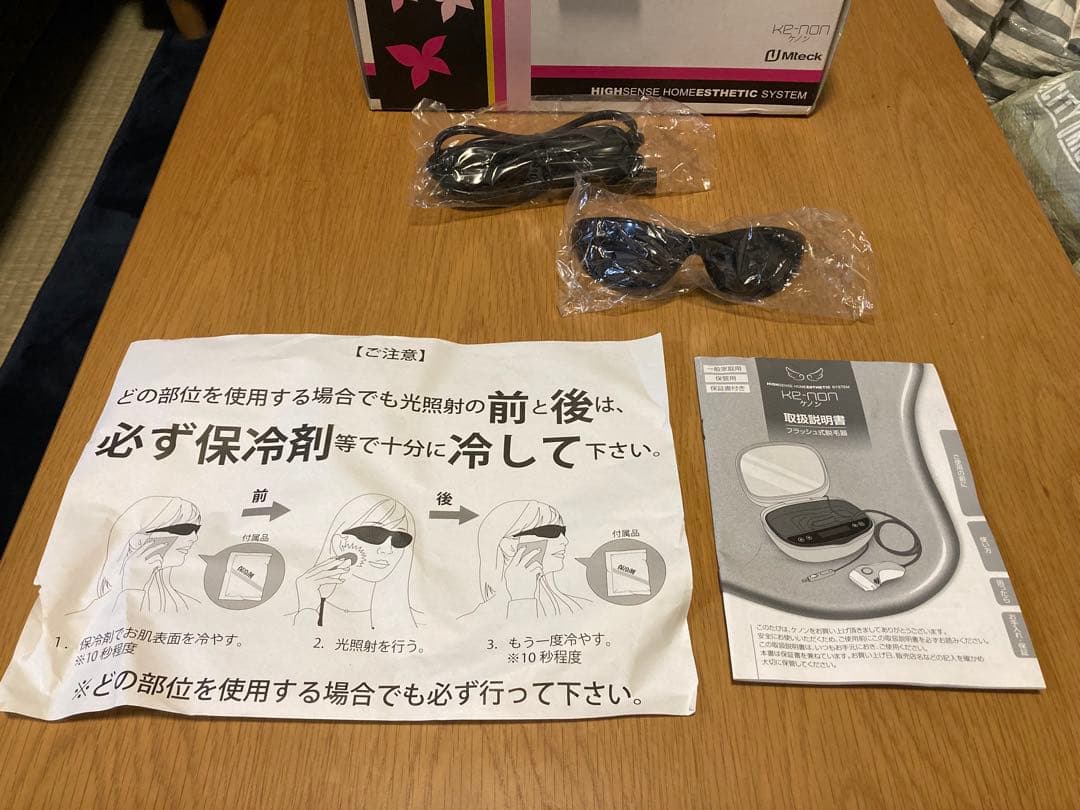 美品1回使用のみ　NIPL-2080　ケノン　フラッシュ式脱毛器　ver.6.0