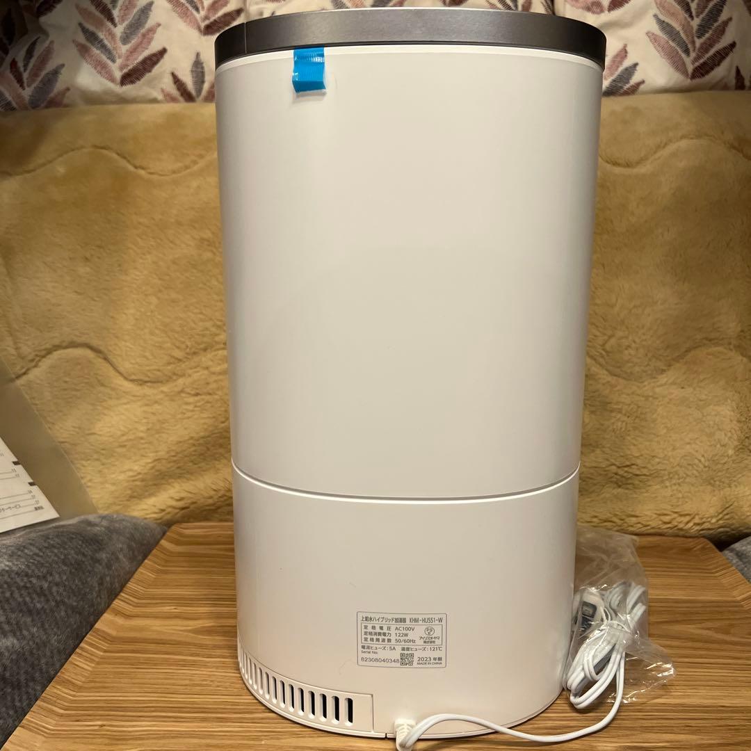 アイリスオーヤハイブリッド加湿器KHM-H U 551