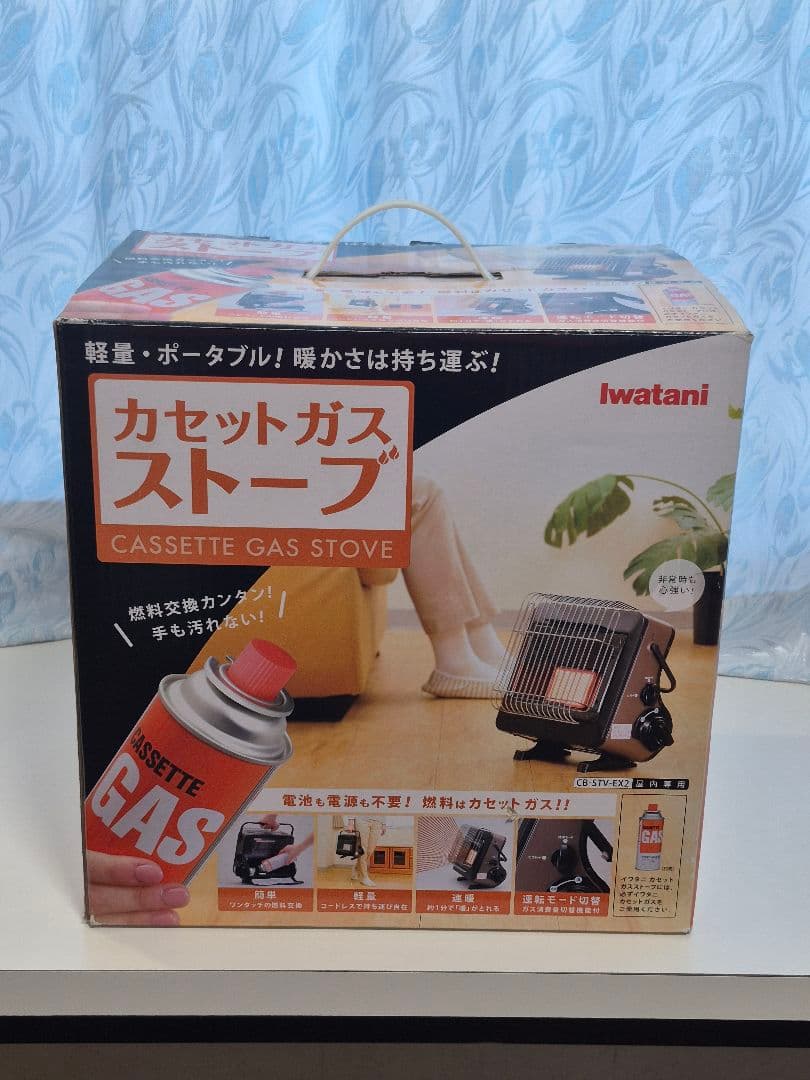 iwatani カセットガスストーブ CB-STV-EX2(屋内用)