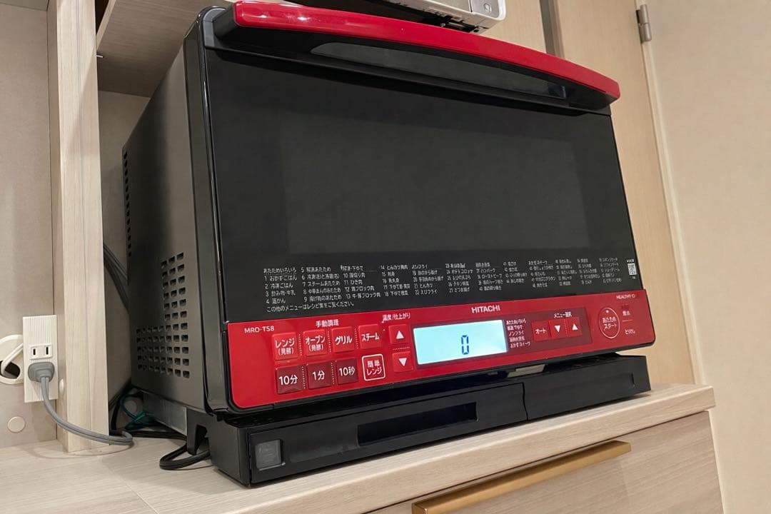 日立オーブンレンジ MRO-TS8 1450W