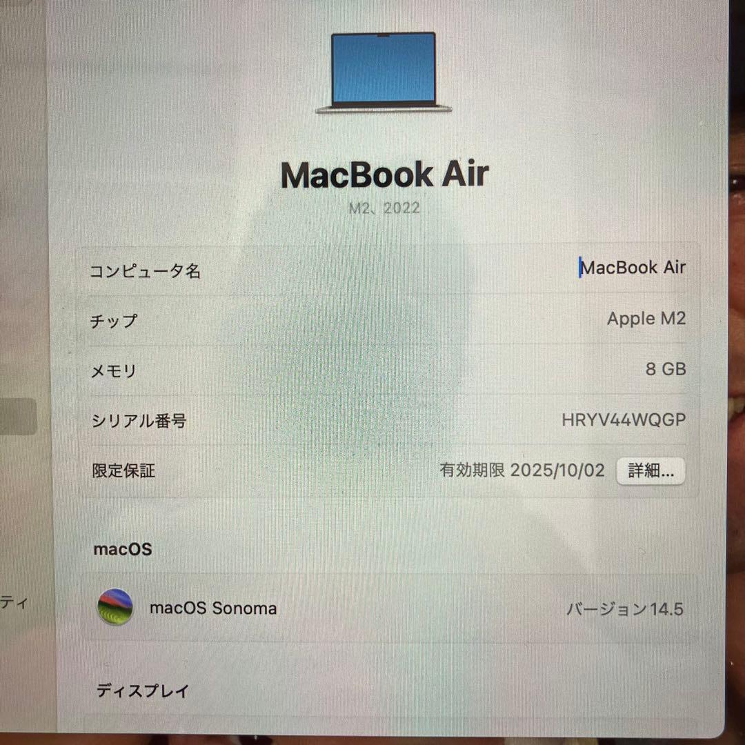 MacBook本体 Apple MacBook Air 2022 M2 8GB 256GB SSD