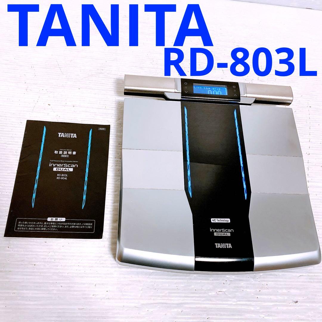 TANITA Innerscan Dual 体組成計　RD-803L ①