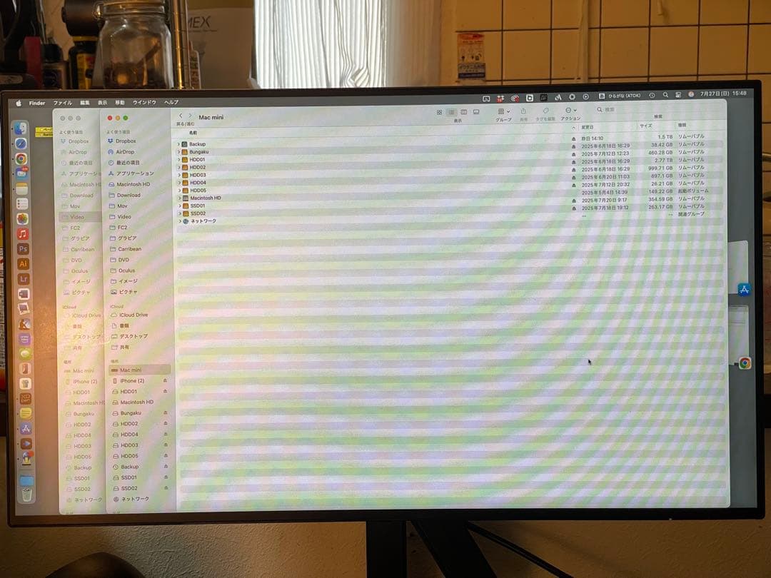 【美品】Philips 24inPCモニター　242E2FE/11
