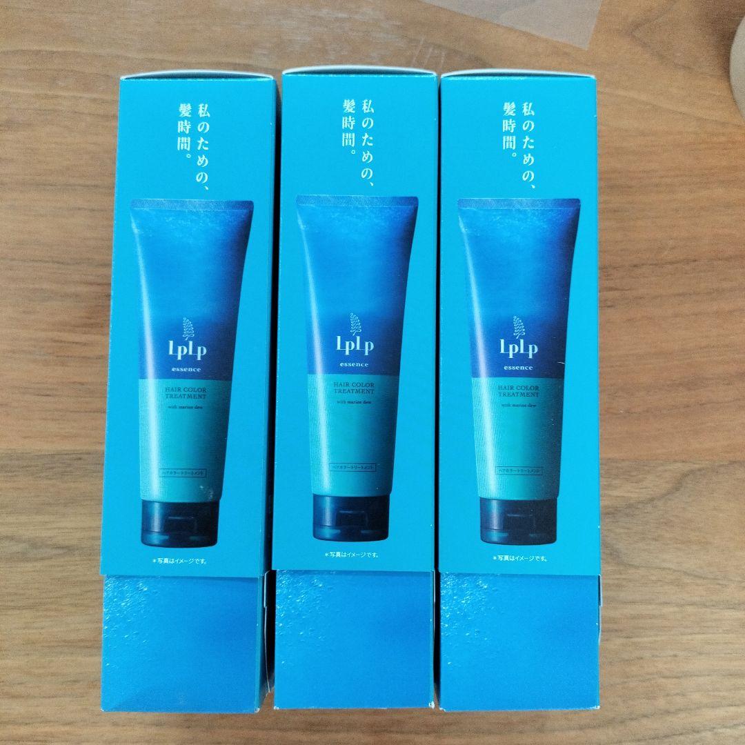 lplp ヘアカラートリートメント ウォールナットブラウン 3本セット