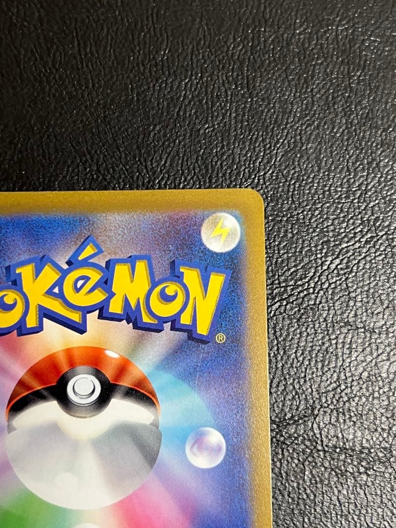 アルセウス VSTAR UR（s12a 262/172）