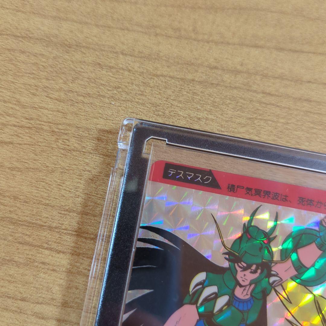 【貴重】聖闘士星矢 コスモカード デスマスク キラキラカード